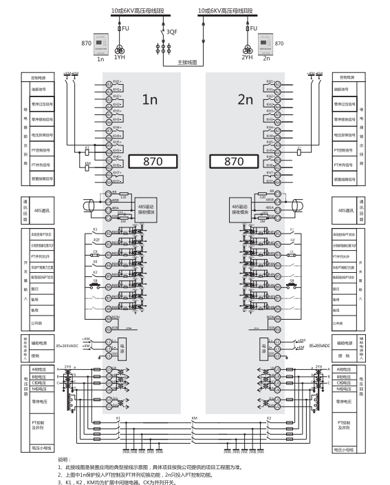 微機(jī)消諧保護(hù)裝置參數(shù)三 微機(jī)消諧保護(hù)裝置參數(shù)三