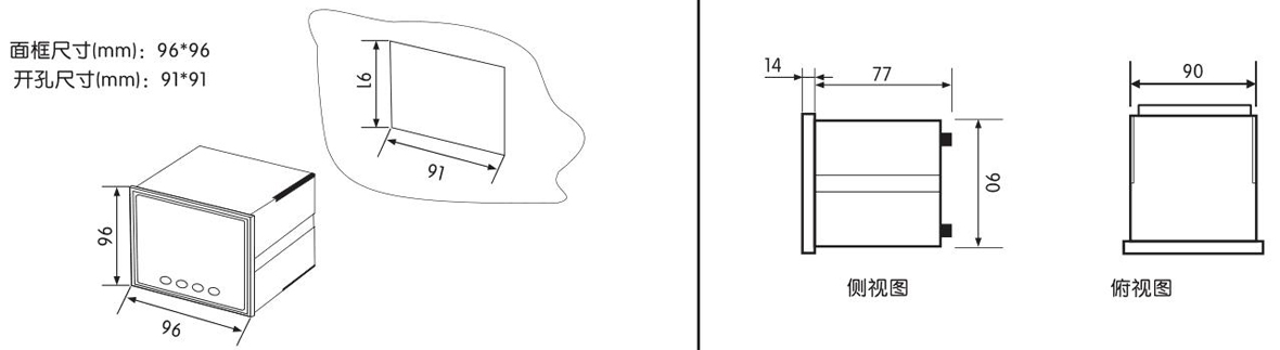 單相液晶交流電壓電流組合表SJ194UI-9K1Y產(chǎn)品安裝尺寸.jpg 單相液晶交流電壓電流組合表SJ194UI-9K1Y產(chǎn)品安裝尺寸.jpg